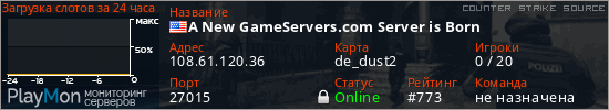 баннер для сервера css. A New GameServers.com Server is Born