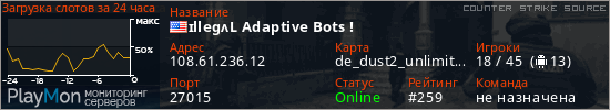 баннер для сервера css. ɪllegʌL Adaptive Bots !