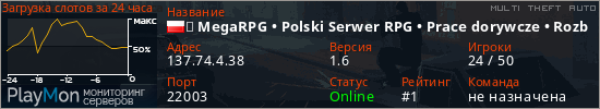 баннер для сервера mta. ❋ MegaRPG • Polski Serwer RPG • Prace dorywcze • Rozbudowany DM • VC • megarpg.pl