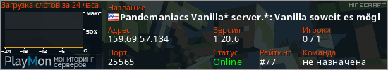 баннер для сервера minecraft. Pandemaniacs Vanilla* server.*: Vanilla soweit es möglich ist ¯ (ツ)_/¯