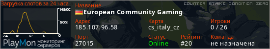 баннер для сервера cz. European Community Gaming
