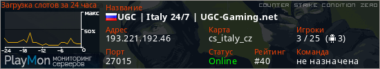 баннер для сервера cz. UGC | Italy 24/7 | UGC-Gaming.net