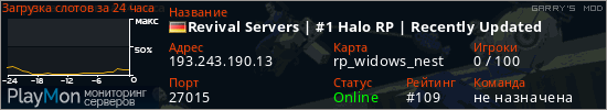 баннер для сервера garrysmod. Revival Servers | #1 Halo RP | Recently Updated