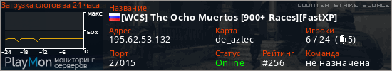 баннер для сервера css. [WCS] The Ocho Muertos [900+ Races][FastXP]
