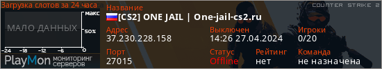 баннер для сервера cs2. [CS2] ONE JAIL | One-jail-cs2.ru
