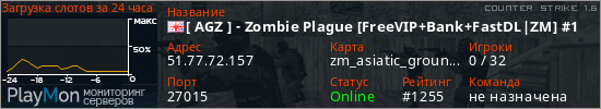 баннер для сервера cs. ZM.WESTCSTRIKE.RO # Best Zombie Plague
