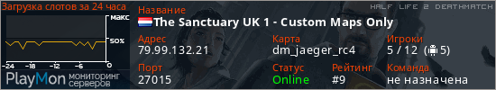 баннер для сервера hl2dm. The Sanctuary UK 1 - Custom Maps Only