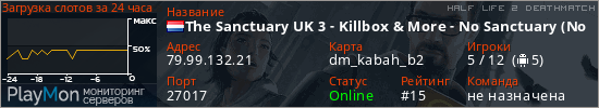 баннер для сервера hl2dm. The Sanctuary UK 3 - Killbox & More - No Sanctuary (No Rules)
