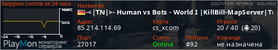 баннер для сервера css. -<|TN|>- Human vs Bots - World I |KillBill-MapServer|Triberians