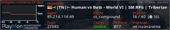 баннер для сервера css. -<|TN|>- Human vs Bots - World VI | SM:RPG | Triberians.de
