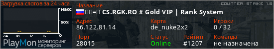 баннер для сервера cs. ︻芫=一 CS.RGK.RO # Gold VIP | Rank System