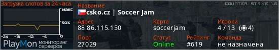 баннер для сервера cs. csko.cz | Soccer Jam