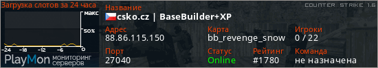 баннер для сервера cs. csko.cz | BaseBuilder+XP
