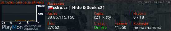 баннер для сервера cs. csko.cz | Hide & Seek c21