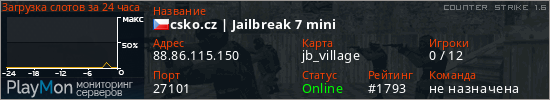 баннер для сервера cs. csko.cz | Jailbreak 7 mini