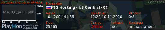 баннер для сервера minecraft. FTG Hosting - US Central - 01