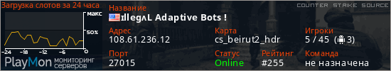 баннер для сервера css. ɪllegʌL Adaptive Bots !