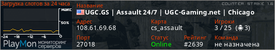 баннер для сервера cs. UGC.GS | Assault 24/7 | UGC-Gaming.net | Chicago