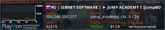 баннер для сервера tf2. RU | SIBNET SOFTWARE | ► JUMP ACADEMY 1 [JumpBOT]