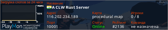 баннер для сервера rust. A CLW Rust Server