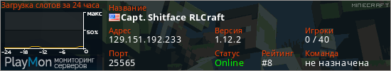 баннер для сервера minecraft. Capt. Shitface RLCraft