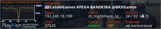 баннер для сервера css. Catol&eacute;Games #PEGA BANDEIRA @BRXGames
