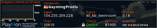 баннер для сервера garrysmod. GaymingPr&uuml;dis