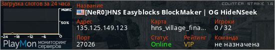 баннер для сервера cs. [NeR0]HNS Easyblocks BlockMaker | OG HideNSeek