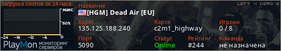 баннер для сервера l4d2. [HGM] Dead Air [EU]