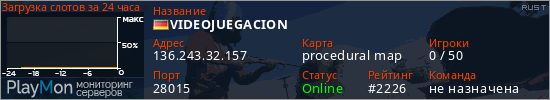 баннер для сервера rust. VIDEOJUEGACION