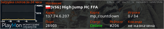 баннер для сервера cod4. [VSG] High Jump HC FFA