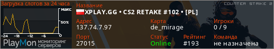 баннер для сервера cs2. XPLAY.GG • CS2 RETAKE #102 • [PL]