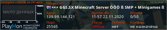баннер для сервера minecraft. ××× GGS.SX Minecraft Server ÖÖÖ ß SMP + Minigames ß