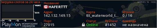 баннер для сервера garrysmod. HAFERTTT