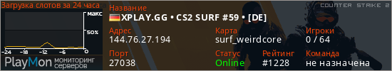 баннер для сервера cs2. XPLAY.GG • CS2 SURF #59 • [DE]
