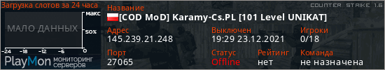 баннер для сервера cs. [COD MoD] Karamy-Cs.PL [101 Level UNIKAT]
