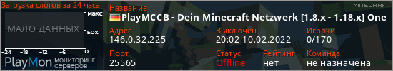 баннер для сервера minecraft. PlayMCCB - Dein Minecraft Netzwerk [1.8.x - 1.18.x] OneBlock | Survival | CityBuild | SkyBlock