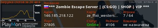 баннер для сервера cs2. *** Zombie Escape Server | {CS:GO} | SHOP | VIP ***