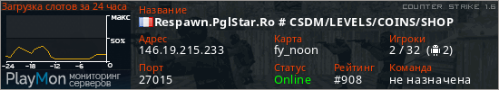 баннер для сервера cs. Respawn.PglStar.Ro # CSDM/LEVELS/COINS/SHOP