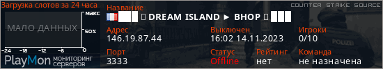 баннер для сервера css. ███ ★ DREAM ISLAND ► BHOP ★ ███
