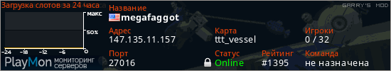 баннер для сервера garrysmod. megafaggot