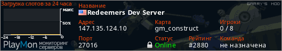 баннер для сервера garrysmod. Redeemers Dev Server