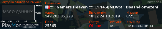 баннер для сервера minecraft. ::::: Gamers Heaven ::::: [1.14.4]NEWS! ² Doasné omezení sloto na 25!
