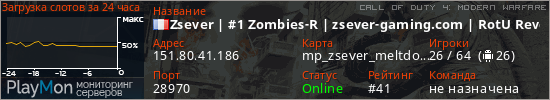 баннер для сервера cod4. Zsever | #1 Zombies-R | zsever-gaming.com | RotU Revolution Custom |