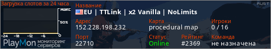 баннер для сервера rust. EU | TTLink | x2 Vanilla | NoLimits