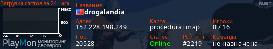 баннер для сервера rust. drogalandia