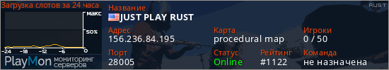баннер для сервера rust. JUST PLAY RUST