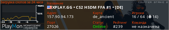 баннер для сервера cs2. XPLAY.GG • CS2 HSDM FFA #1 • [DE]