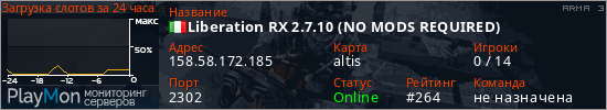 баннер для сервера arma3. Liberation RX 2.7.10 (NO MODS REQUIRED)