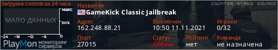 баннер для сервера css. GameKick Classic Jailbreak